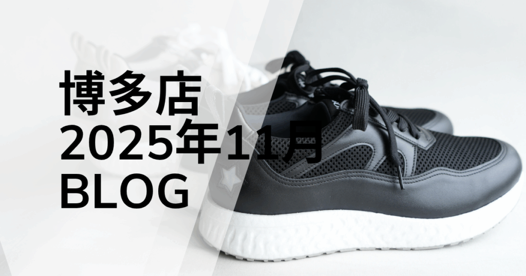 博多ブログのサムネイル画像