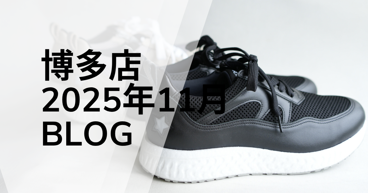 博多ブログのサムネイル画像