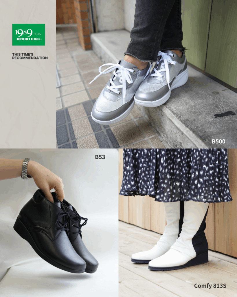 千里店12月お勧めシューズの画像