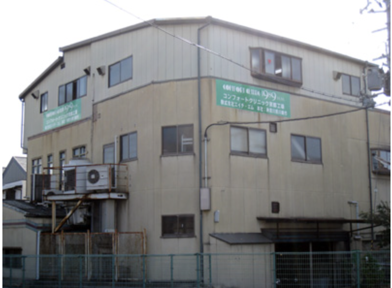 京都工場の外観