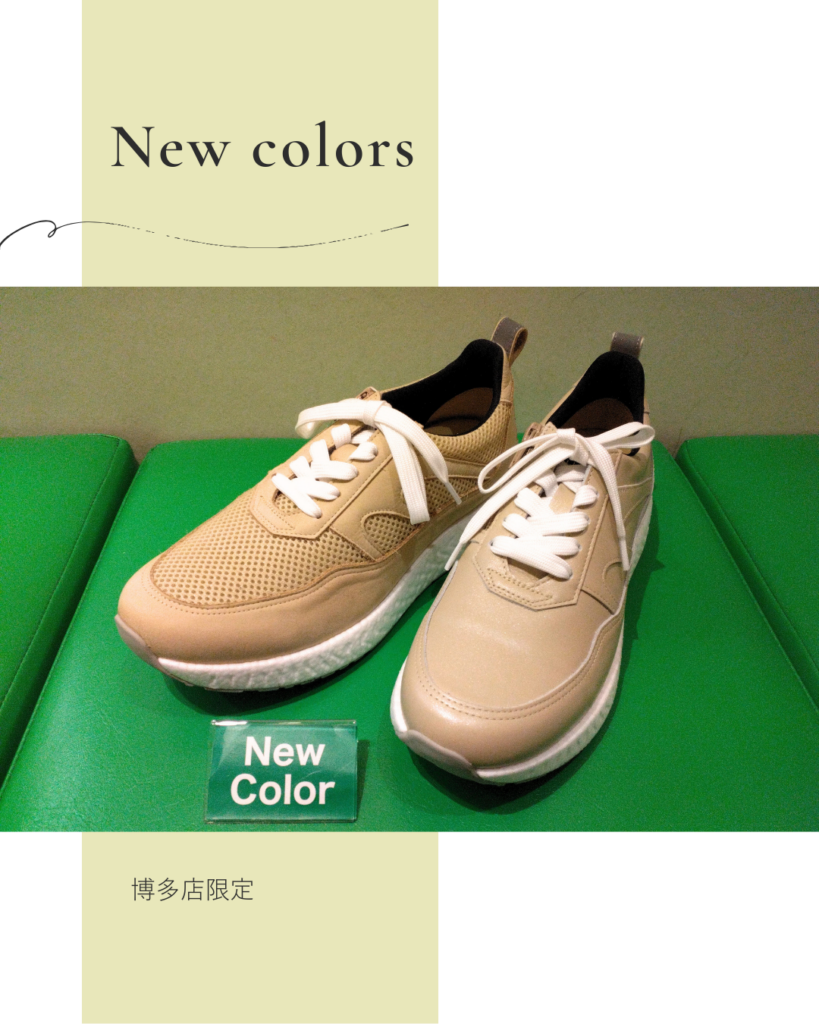 2026年2月博多店ブログ