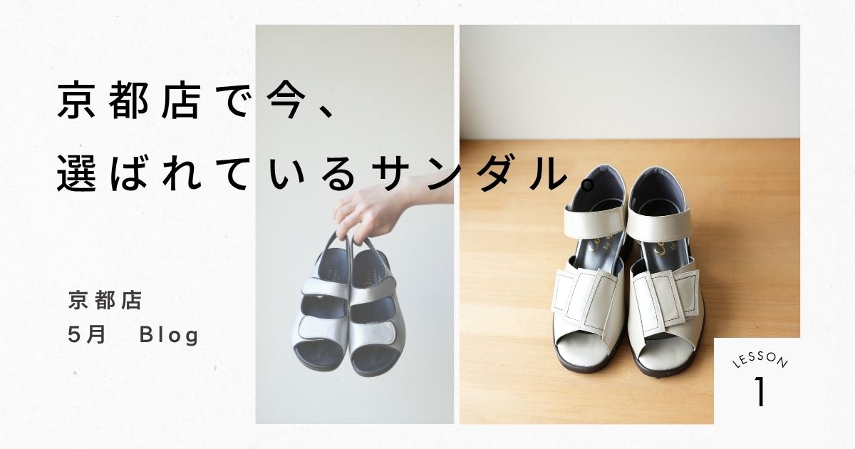 ISK26年05月のブログのサムネイル画像