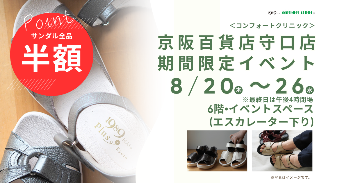 ブログのサムネイル画像