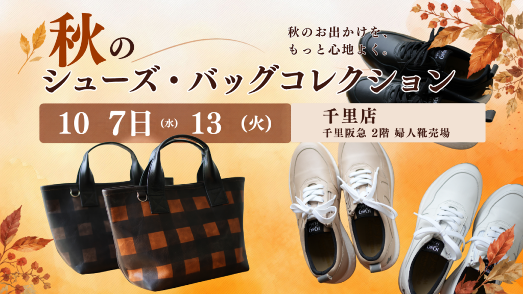 SHA26-10イベントサムネイル画像